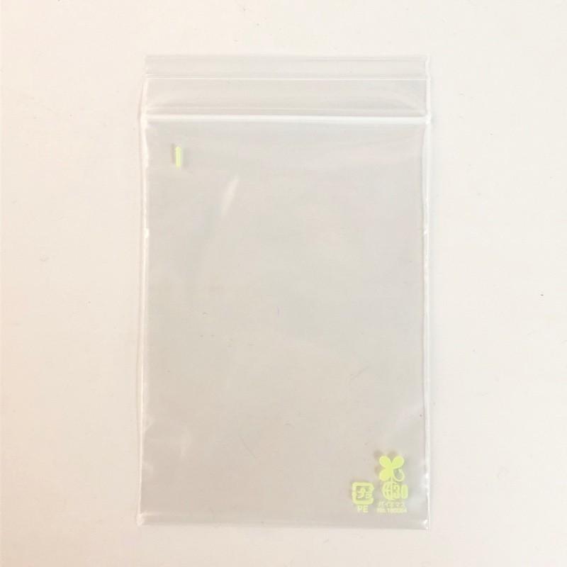ユニパックバイオ EH-4（2,500枚）240×170mm グリーンポリエチレン使用 セイニチ 生産日本社(時間指定不可)の画像