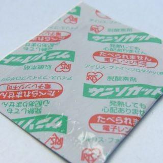 サンソカット FWS-400 （150個×8袋）※入数変更 速効タイプ脱酸素剤  アイリス ※外装袋に同梱の「サンソチェッカー」は順次使用中止の画像