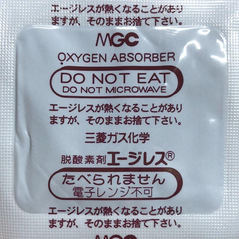 脱酸素剤 エージレスFX-400（100個×10袋） 鉄系水分依存型/高水分用/片面吸収/三菱ガス化学