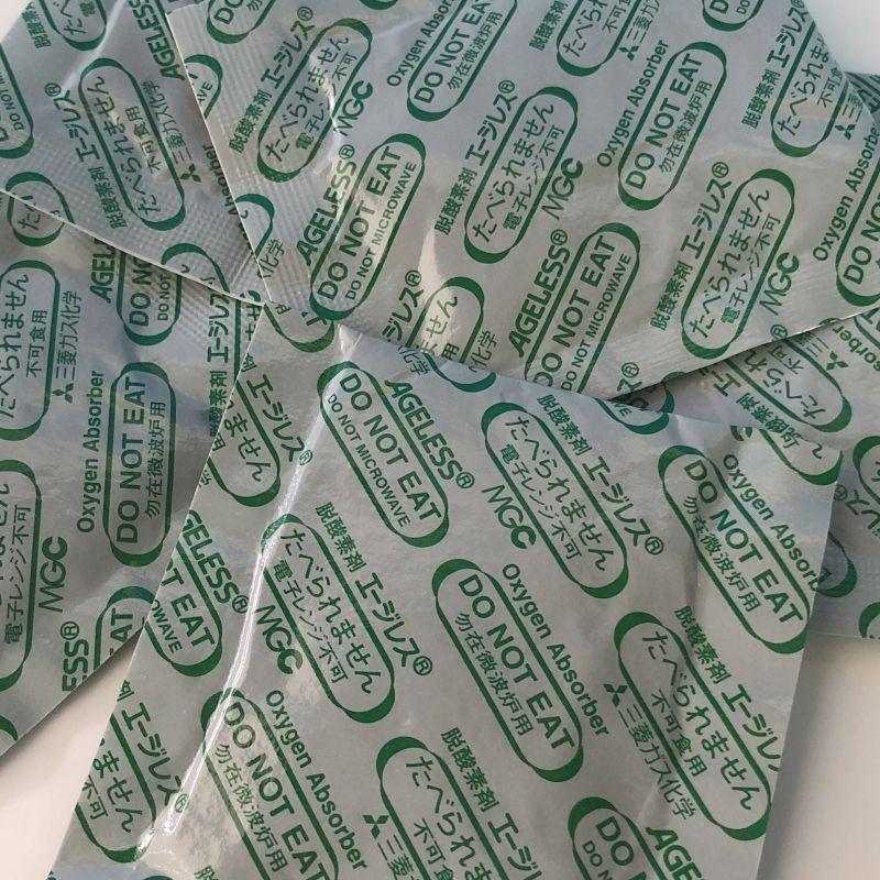 脱酸素剤 エージレスGLS-100C（200個×10袋） 非鉄系自力反応型/耐水