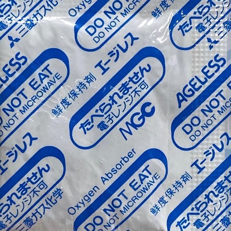炭酸ガス発生脱酸素剤 エージレス GT-100（200個×10袋） 耐油 三菱ガス化学(時間指定不可))※GE-100からGT-100に型番変更されました