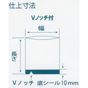 GT-1030 シグマチューブ60（3,000枚） 100×300mm Vノッチ付 冷凍