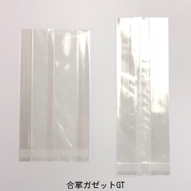 【前年同月実績必要】合掌ガゼットGT NO.21（500枚） 65×55×280mm KOPガゼット袋 脱酸素剤対応袋※合掌ガゼットGTNではありません(時間指定不可)