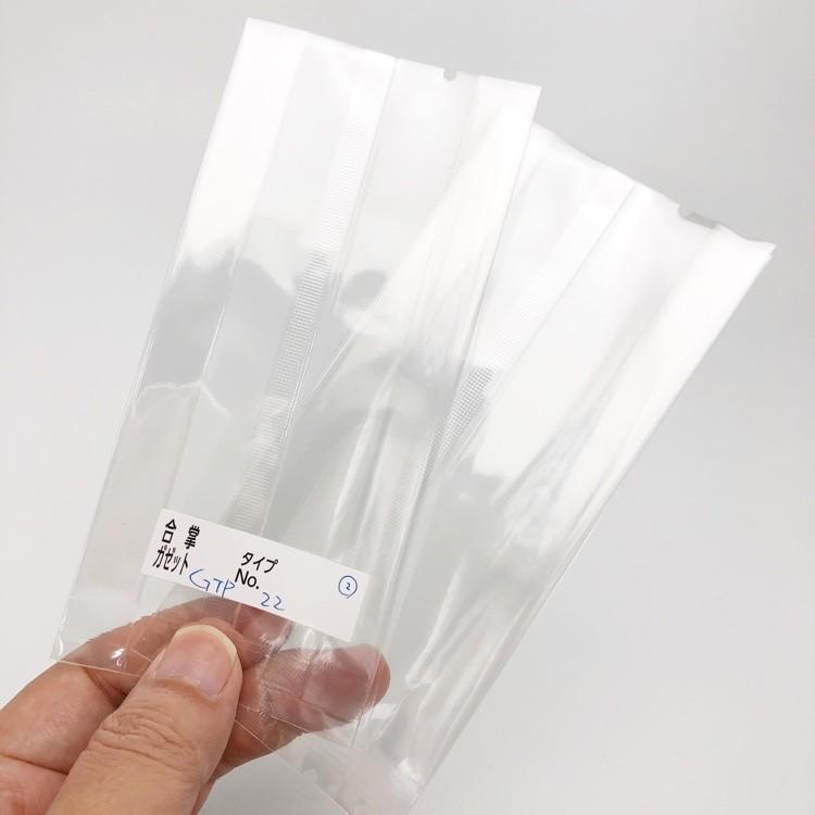 【前年同月実績必要】合掌ガゼット GTP NO.22 (5，000枚) 70×30×150mm ガゼット袋 脱酸素剤対応袋 防湿高透明タイプ 福助工業 (お届け時間指定不可)_6