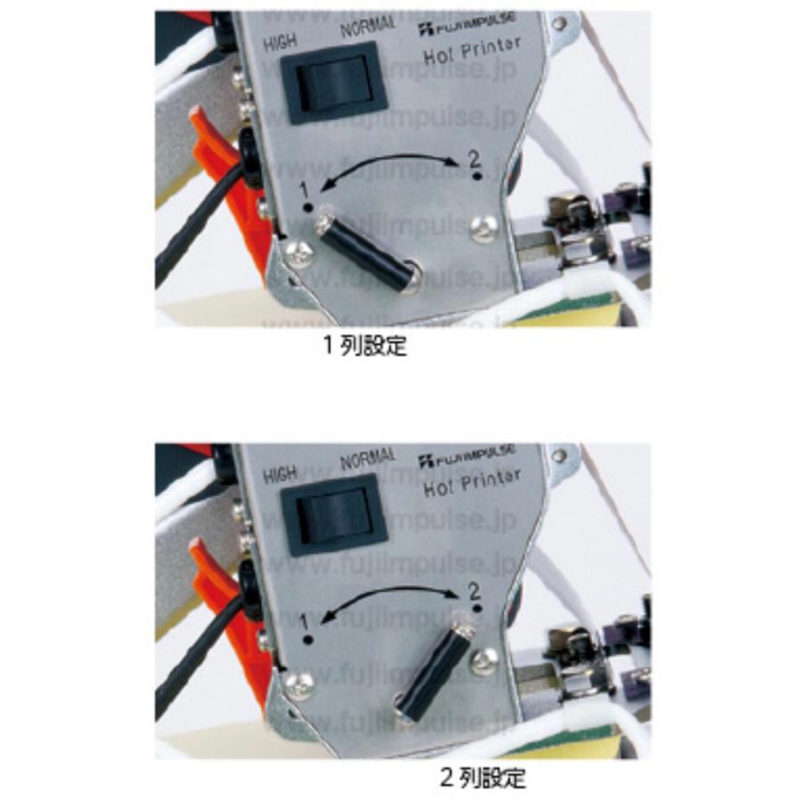 HP-362-N3 ホットプリンター 富士インパルス（手動式）(お届け時間指定