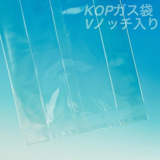KOP150×50×300mm（1,000枚） KOPバリアガゼット袋 脱酸素剤対応袋 防湿