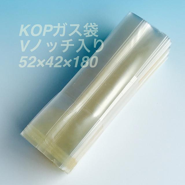 KOP 52×42×180 mm（200枚）透明無地ガゼット ガスバリア袋 脱酸素剤対応袋 防湿 エージレス使用可能 福重｜i-yota｜02