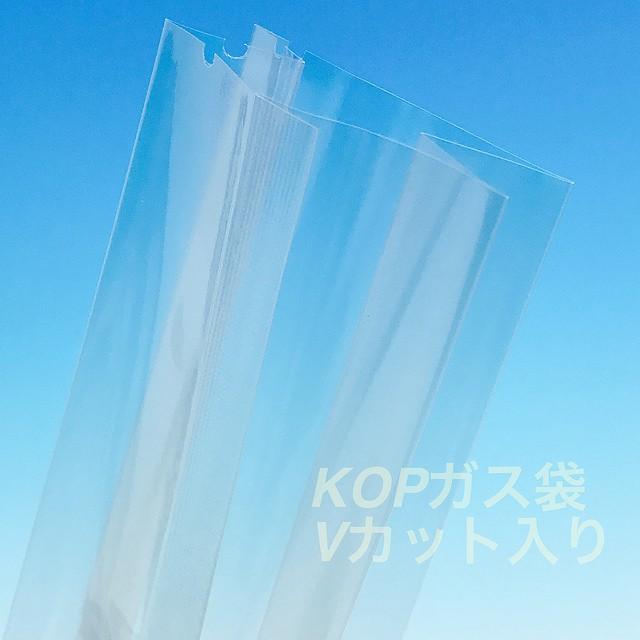 KOP 55×35×300mm（3,500枚） KOPバリアガゼット袋 脱酸素剤対応袋 防湿透明袋｜i-yota