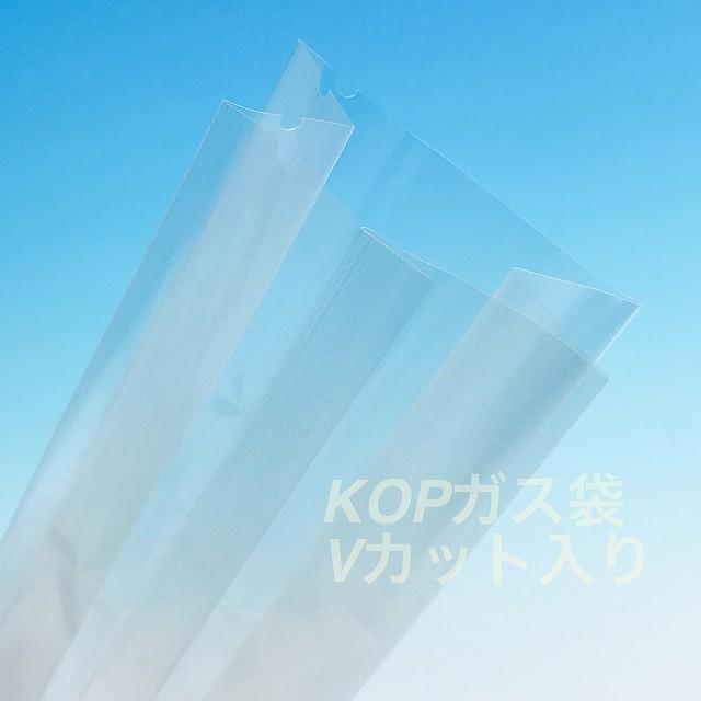 KOP 55×35×300mm（500枚） KOPバリアガゼット袋 脱酸素剤対応袋 防湿透明袋｜i-yota｜02