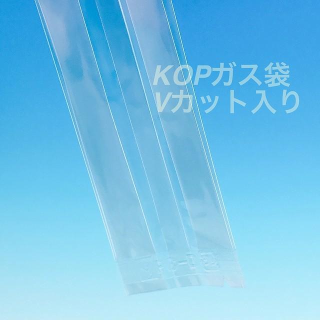 非常に高い品質 KOP 70×50×360mm（2，000枚） KOPバリアガゼット袋 脱酸素剤対応袋 防湿透明袋