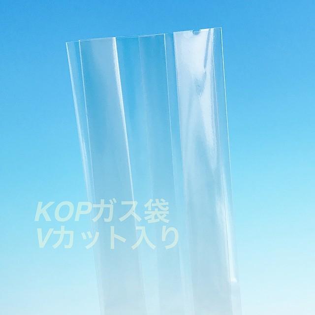 KOP 70×30×240 mm（1,500枚）透明無地ガゼット ガスバリア袋 脱酸素剤対応袋 防湿 エージレス使用可能 福重｜i-yota｜03