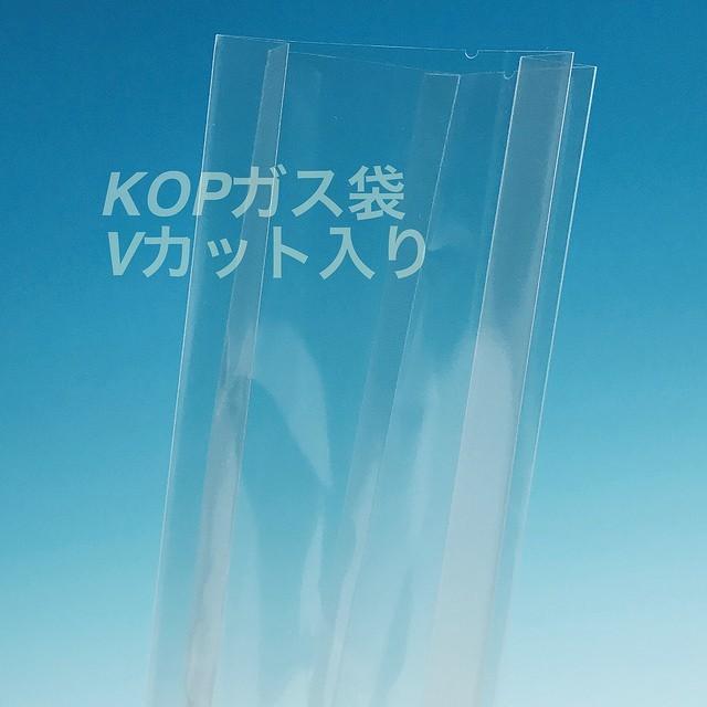KOP 90×60×350 mm（1,500枚） KOPバリアガゼット袋 脱酸素剤対応袋 防湿透明袋｜i-yota｜02