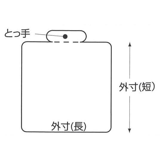 U51650 角PG・Mトレー L6寸（100枚×２箱）219×220mm 角PG-M（三ツ目金具付き）パッケージ中澤の画像