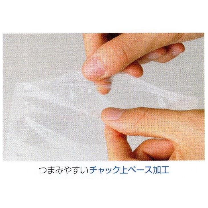 納期1ヶ月前後）ラミジップ LZ-14（1,000枚）200×140＋41mm（底