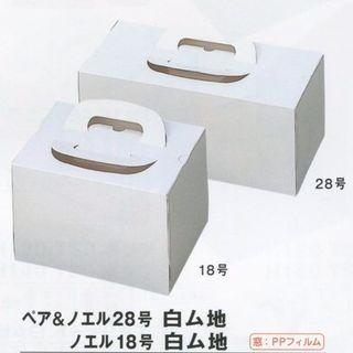 R20120 ペア＆ノエル 白ム地 ２８号（100枚）ケーキ箱 (本体のみ／トレーは別売りです)134×188×115mm パッケージ中澤