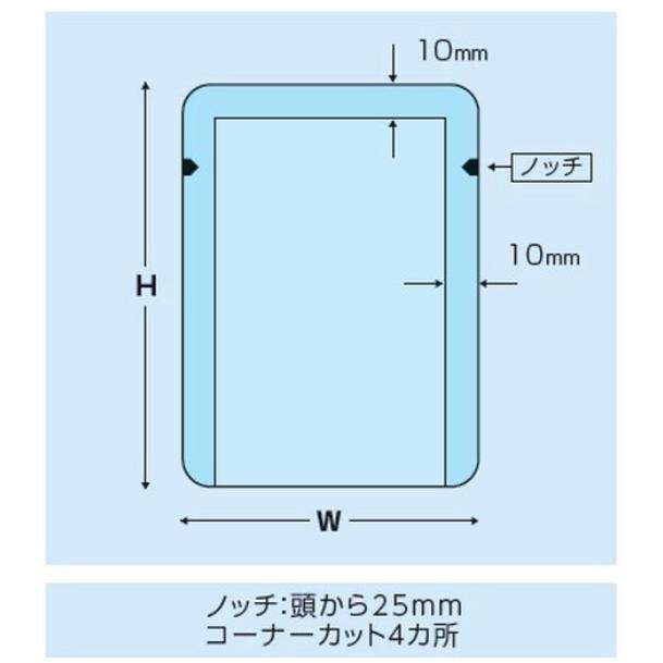 NCF-1013 レトルト三方袋（6500枚）100×130mm レトルト殺菌対応(120℃×30分)/透明ナイロンポリ真空袋/カウパック｜i-yota｜02