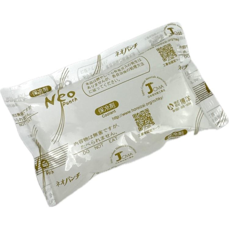 保冷剤 ネオパンチNE-20（20g×700個） 8×6cm 博洋 : 包装資材販売のi