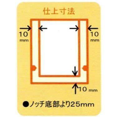 NHP-2030 ナイロンポリ三方袋 200mm×300mm（2，000枚） カウパック_3
