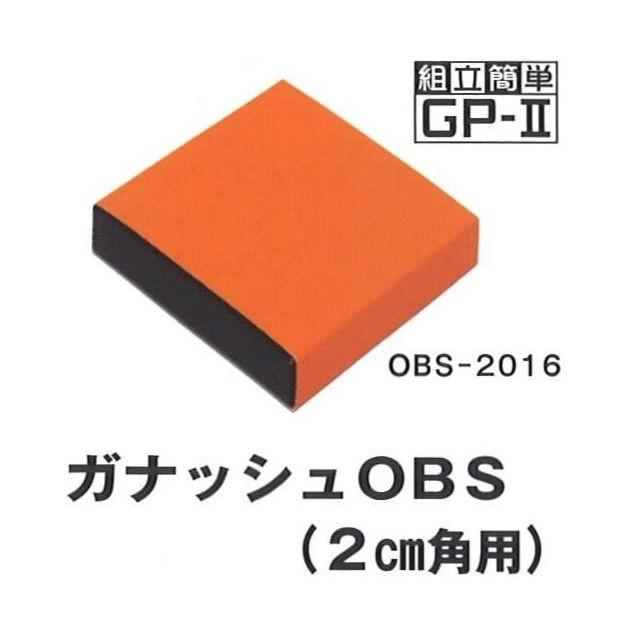 ブランド登録なし - F10120 ガナッシュ OBS-2016（100枚）（2珊角用） 87×88×23粍 生チョコレート用衣手容れもの 包み中澤 その他キッチン、日用品、文具-キッチン、日用品、文具