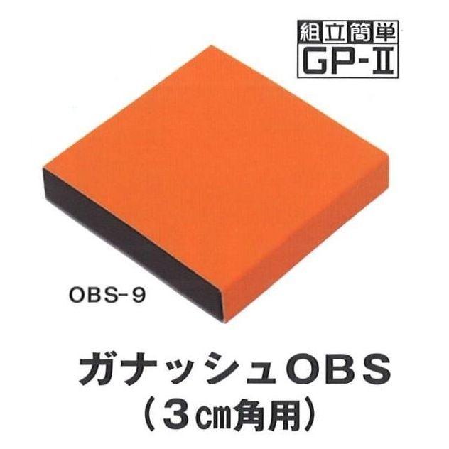 ブランド登録なし - F11130 ガナッシュ OBS-9（100枚）（3珊角用） 120×120×25粍 生チョコレート用衣手容れもの 包み中澤 キッチン、日用品、文具-その他キッチン、日用品、文具