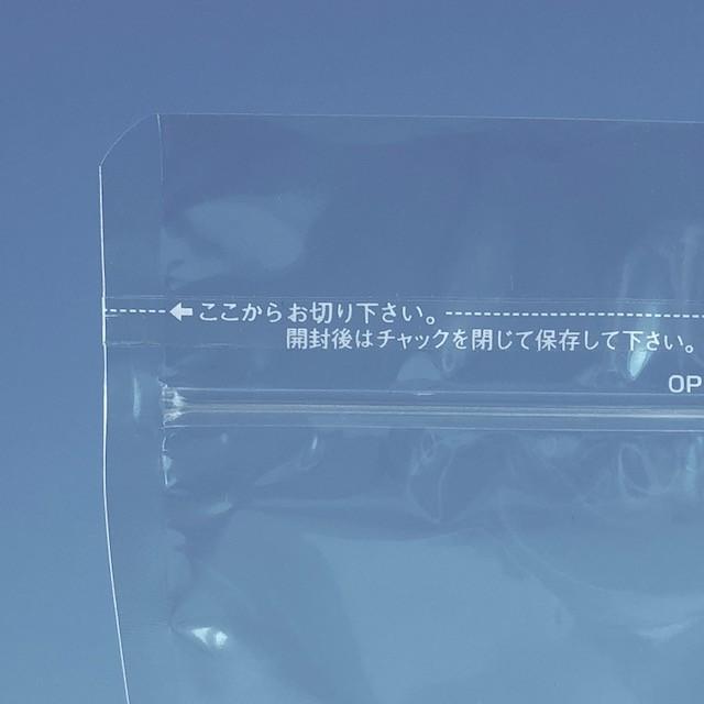 購入実績必要・納期1ヶ月以上】セイニチ ラミグリップ OP-12 180