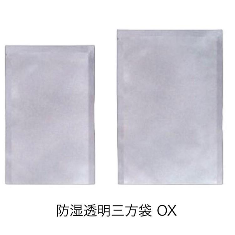OX-1723H 170×230mm（5,000枚） OP/CP防湿三方袋 : 包装資材販売のi