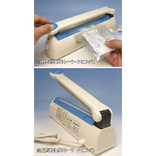 ポリシーラー P-300 富士インパルス 卓上シーラー 未使用新品 (お届け 