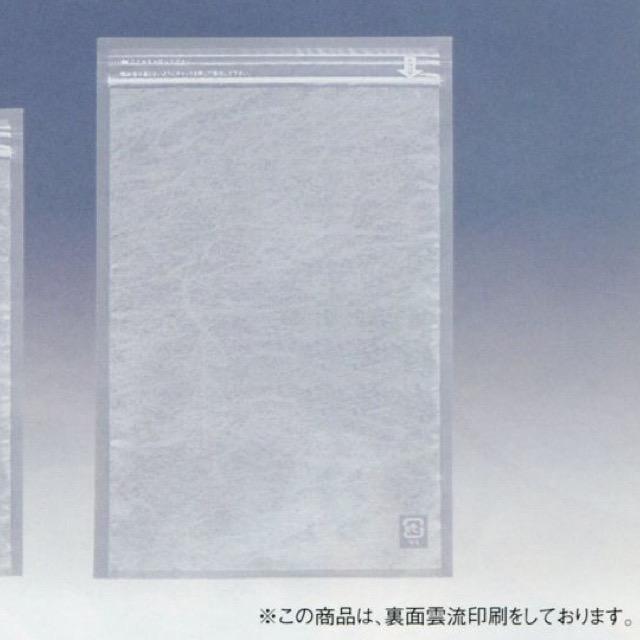 PBX-2434ZH (1,000枚) 240×340+27mm 底開き 雲流印刷バリアチャック袋