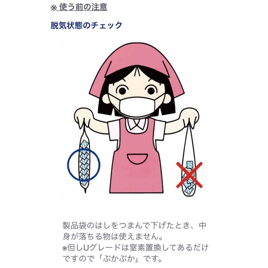 【既存ユーザー限定】バイタロンPD-1000（100個×15袋） 一般タイプ脱酸素剤/空気量1,000ml 常盤産業_4