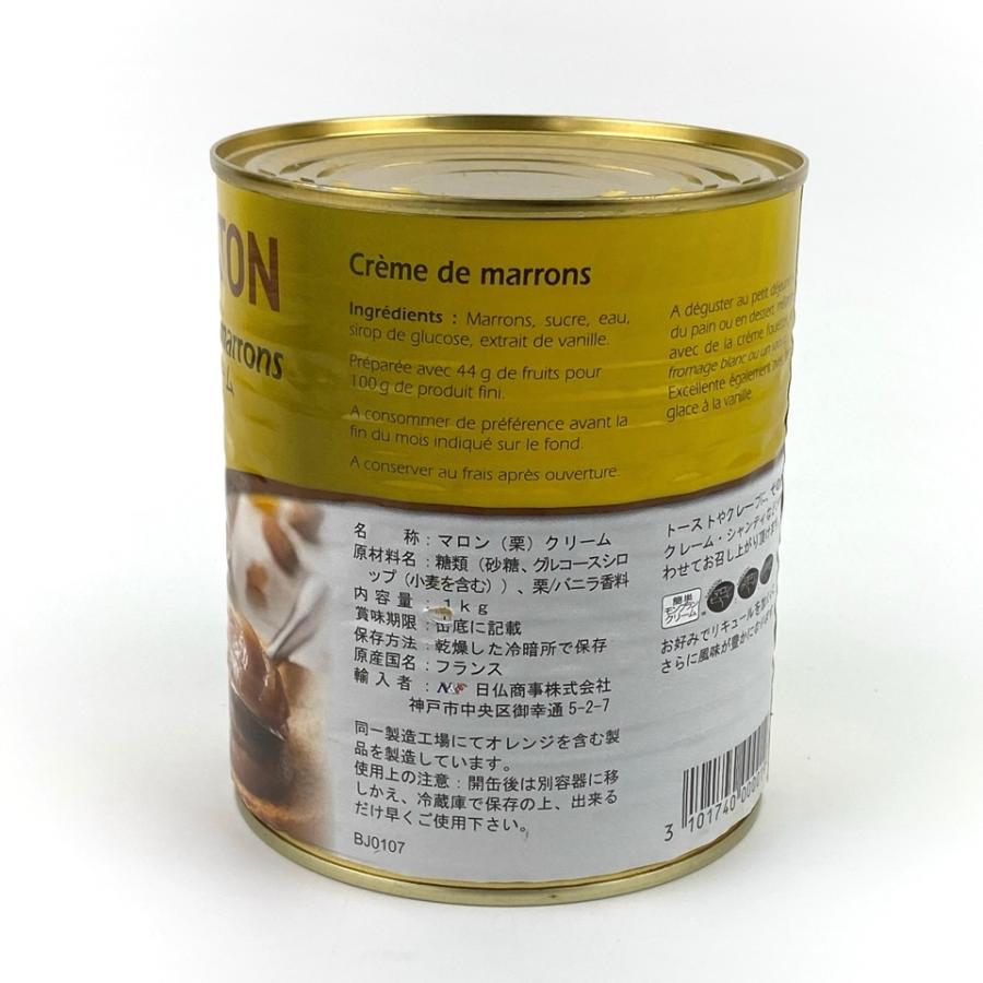 SABATON サバトン マロンクリーム （1kg×12缶）※輸入品のため外箱の破れや缶のへこみがある場合がありますが、品質には問題ありません。の画像