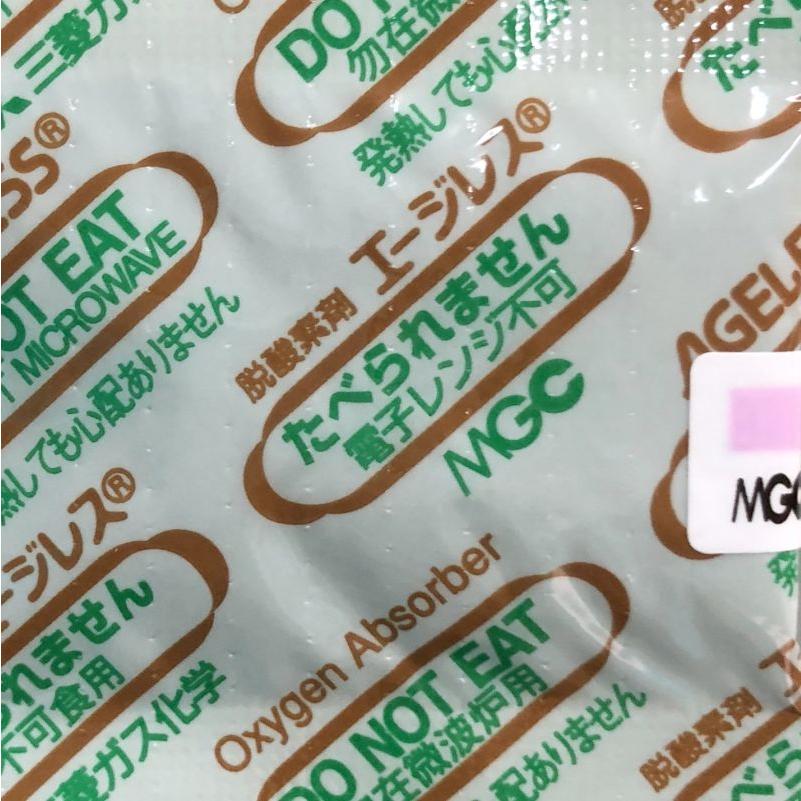 脱酸素剤 エージレスspe a 400個 30袋 酸素検知剤付き 鉄系自力反応型 速効タイプ 保管は要冷蔵 三菱ガス化学 Sape a 100 包装資材販売のi Yota 通販 Yahoo ショッピング