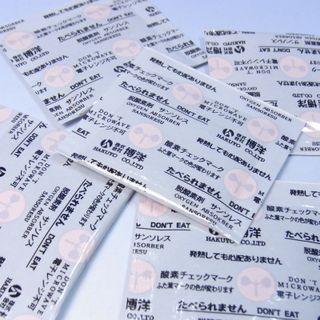サンソレス SC-200（100個×10袋）検知剤付き脱酸素剤 鉄系自力反応型 速効タイプ（受注生産） (要冷蔵保管/２ヶ月以内に使用)_1