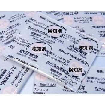 サンソレス SC-200（100個×10袋）検知剤付き脱酸素剤 鉄系自力反応型 速効タイプ（受注生産） (要冷蔵保管/２ヶ月以内に使用)_3