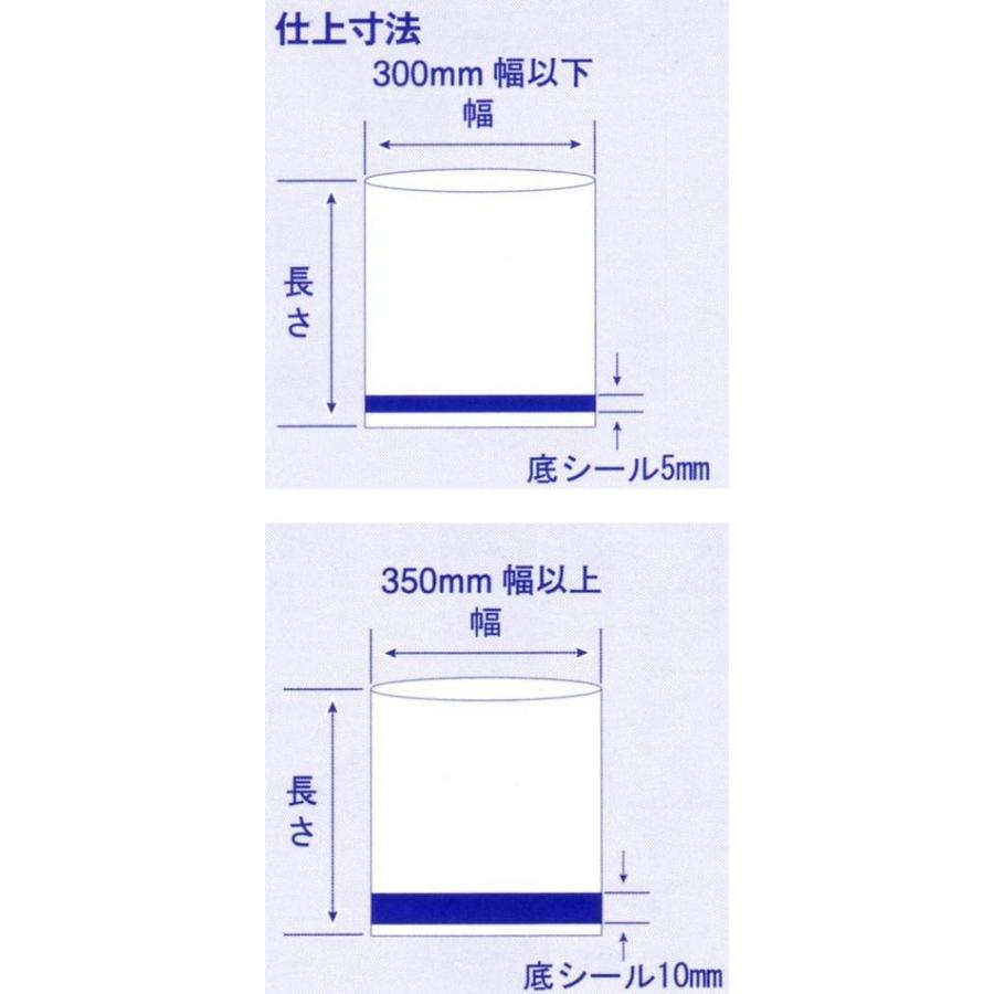 SE-1225 しん重もん 120×250mm （3,000枚） 高強度五層ナイロンポリチューブ袋（しんえもん）