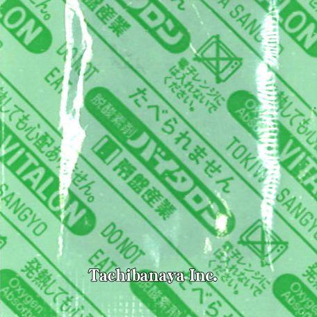既存ユーザー限定】常盤産業 バイタロンT-250（200個×30袋）(受注生産