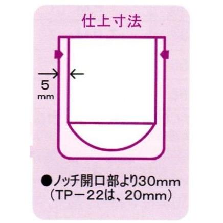 TP-N1000 150×270mm（底41mm）（1,000枚） 透明スタンド袋