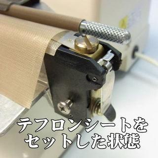 30192 300フローガラスシート（2枚）巻取棒無し[30192] FS-315 FA-300