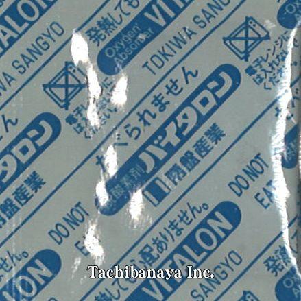 【既存ユーザー限定】バイタロンU-100N（300個×20袋）(受注生産) 酸素20ml吸収・炭酸ガス発生タイプ 常盤産業_1