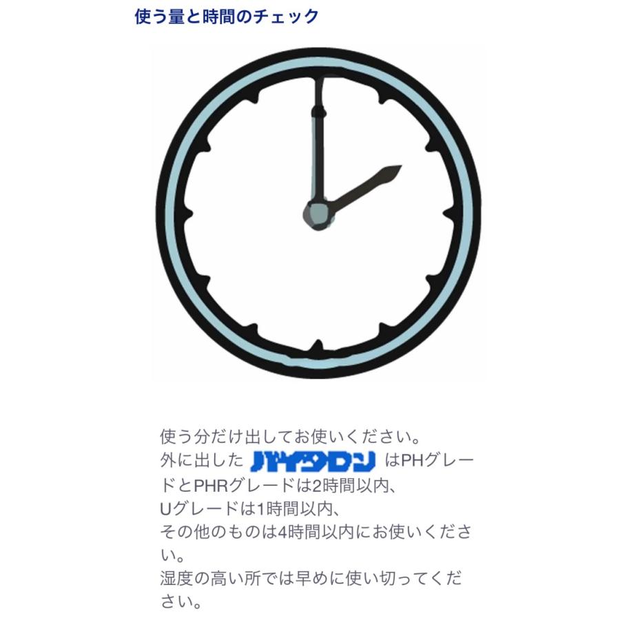 【既存ユーザー限定】バイタロンU-100N（300個×20袋）(受注生産) 酸素20ml吸収・炭酸ガス発生タイプ 常盤産業_5