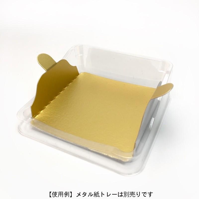メタル紙トレー（1,000枚） 70×70×23mm ケーキ用金色紙トレー