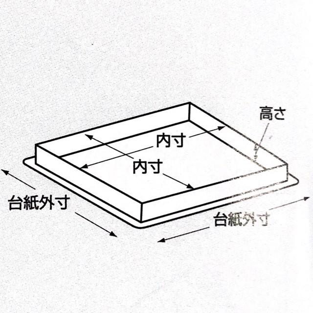 まとめてのみ U70130 白ム地パイ底 5寸用（200枚）(底のみ)別途フタが必要です 白ム