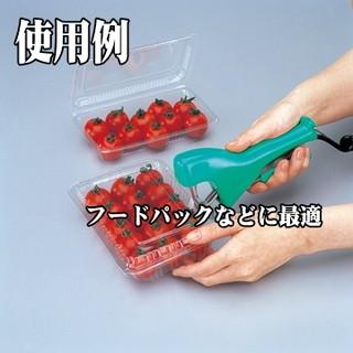 US-60C＋ 超音波ポイントシーラー （ACアダプタ使用タイプ） 富士インパルス[01472C]の画像