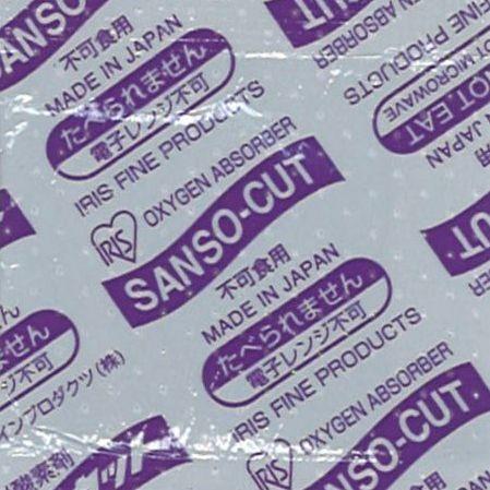 サンソカット WYR-50 （250個×20袋）高水分用脱酸素剤 アイリス ※外装袋に同梱の「サンソチェッカー」は順次使用中止となります
