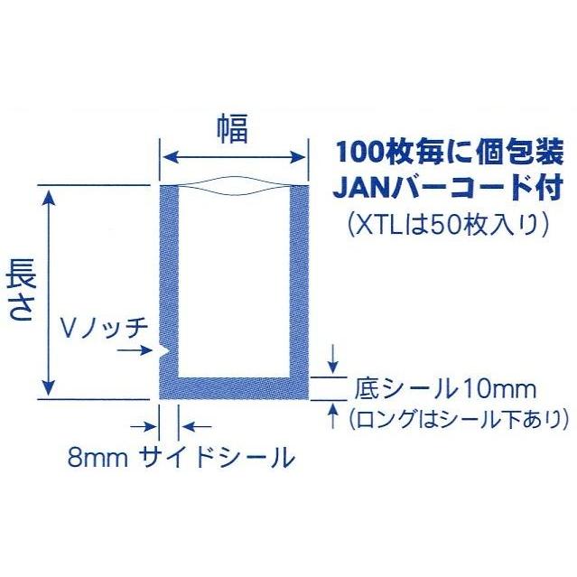 彊美人80 X-1528（2,000枚）150mm×280mm ナイロンポリ三方袋・真空・脱気・ボイル・冷凍対応｜i-yota｜02