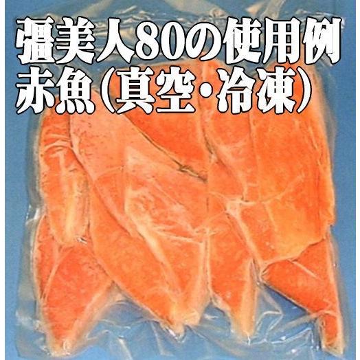 彊美人80 X-2030（2,000枚）200mm×300mm ナイロンポリ三方袋・真空・脱
