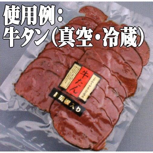 彊美人90 XT-1525（2,000枚）150×250mm フィルム厚さ90ミクロン