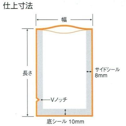 XV-1525（200枚）150×250mm ハイバリア彊美人 脱酸素剤対応袋/脱気