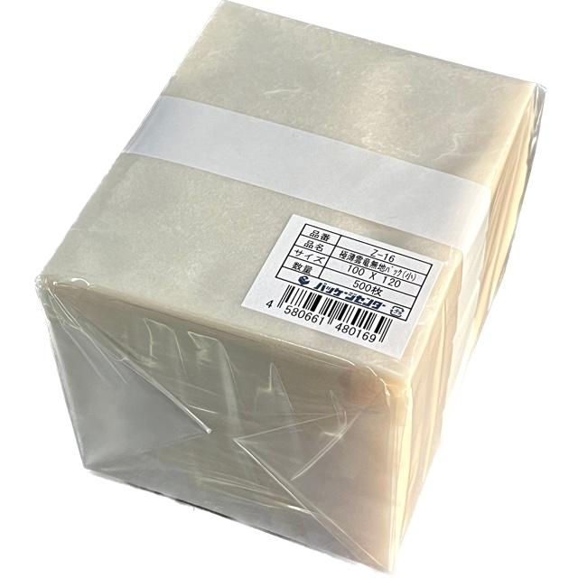 Z-16（500枚×2）100×120mm 極薄雲竜無地パック（小）脱酸素剤対応袋