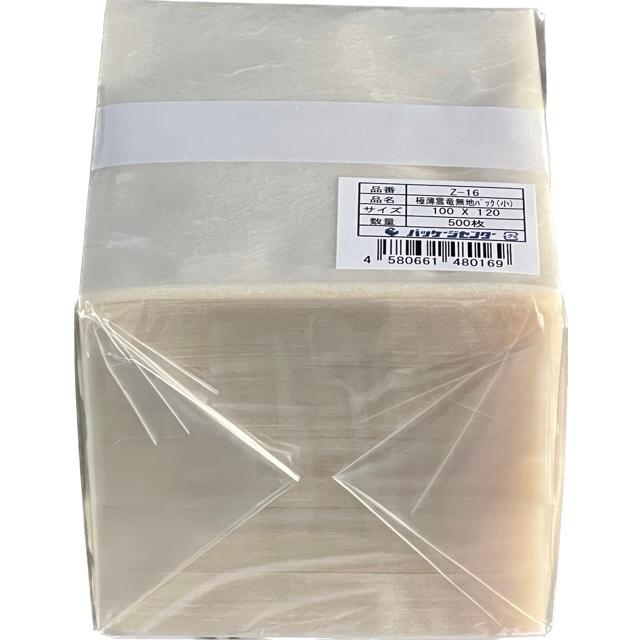 Z-16（500枚×2）100×120mm 極薄雲竜無地パック（小）脱酸素剤対応袋