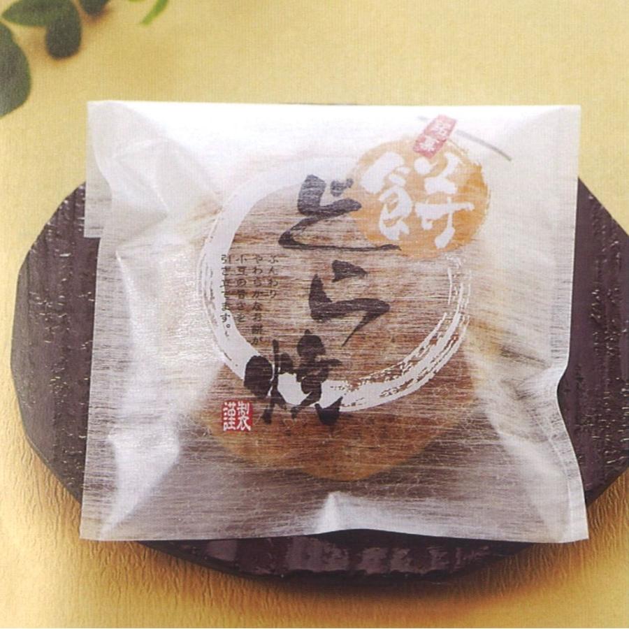 新餅どら Z-75（1,000枚） 135×170mm どら焼き用 脱酸素剤対応袋 